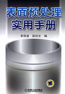 从机械师开始无限转职