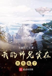 暗古日月之天池之痕.del
