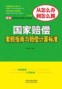 异界圣陆之逆天九尾