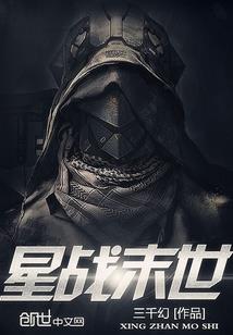 九界重生之御女无敌