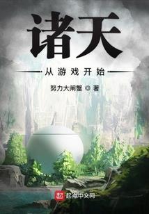 创圣的大天使