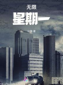 全职魔法