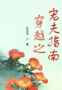 鬼王狂婿