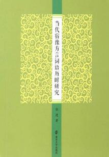 万物道略