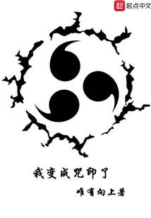 造物主的地球