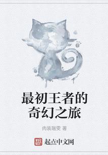 诺伦德：轮回之殇