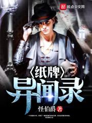 混沌弥罪