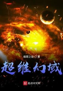 穿越从任意门开始