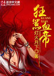 第五人格之归来仍是少年