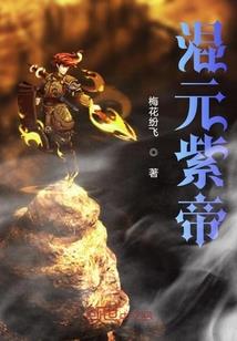 虎莩