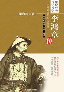 异界冷修罗
