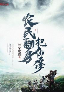 追鲤