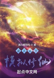 爱的轮回废材小姐的人生