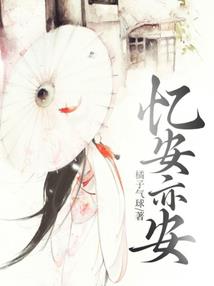 沉鱼皇后