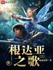 天之过