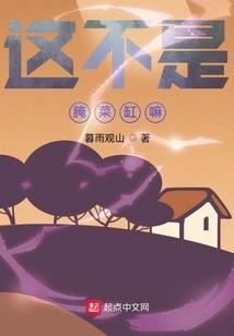 虎天传