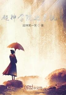 毒妃天下：盛世宠妃不温柔