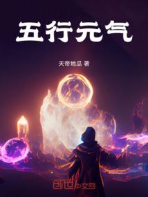 沙砾世界