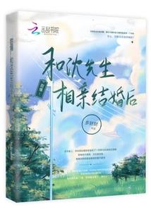 穿成了恶毒女配