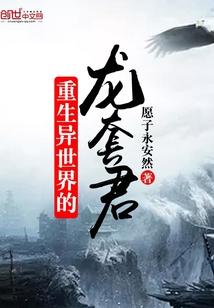 暴君溺宠：废材大小姐