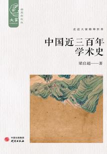 摩登微时代