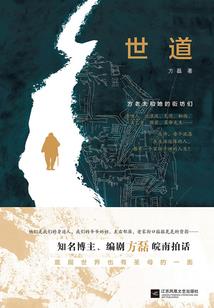 阴阳玄术