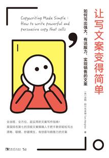 长生之至尊