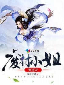 仙尘幻