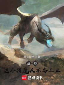 谁是真正的王