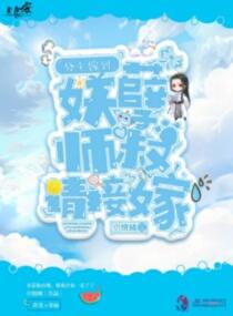 联盟之超凡时代