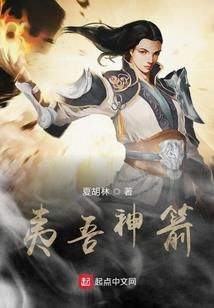 位面伤痕修理师