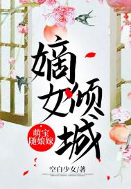 大绅士物语