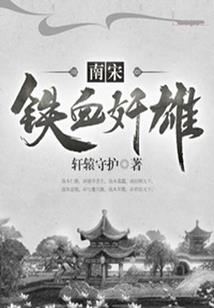 君爷，快来爱我吧！