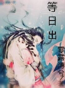 爱在三国情系现代