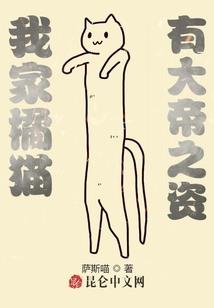 青凤韶