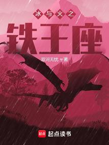 仙轻花欲然