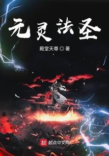 战之旅之英雄末路
