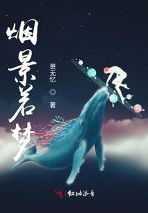 斗魂天罡