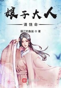 雪舞殇城