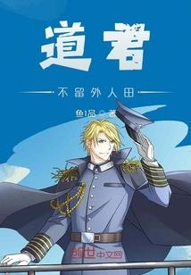 专治各种不服之三国时代
