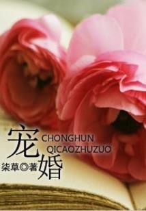 人在斗罗，开局被唐三偷家