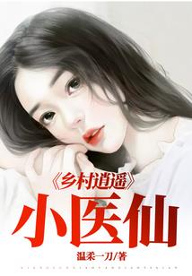 女王大人是厨神