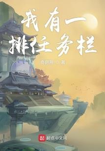 造化世界之神级进化