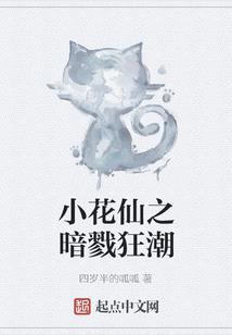 校花的特级高手