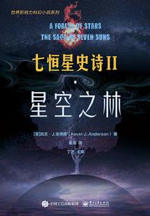 万魔大陆
