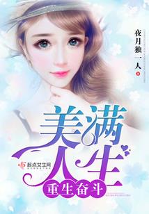 完美之混元道尊