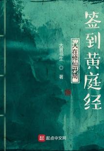 轮回旅记