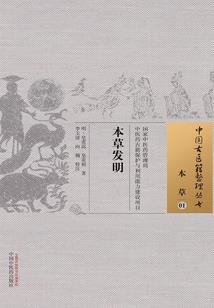 我的世界之极限生存连载