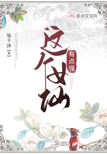 瘟皇