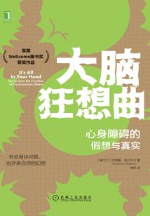 大行吾道